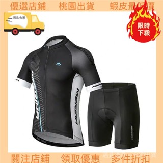 臺灣出貨🚀 免運 臺灣齣貨 公路車美利達短袖騎行服套裝戶外公路車速幹透氣背帶短褲 車衣 車褲 自行車衣 自行車褲 公路