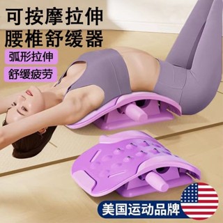 腰椎舒緩器 頂腰器 腰椎拉伸器 腰椎牽引器 腰椎矯正器 腰椎伸展器 腰椎舒展器頂腰板腰椎舒緩器鍛鍊腰部託舉牽引拉伸器矯正