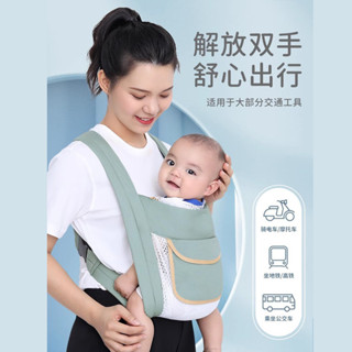 【現貨速髮】傳統四爪嬰兒背帶寶寶前抱後背式背袋小孩多功能輕便透氣抱帶外出