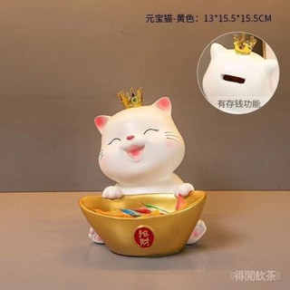 限時免運 招財貓擺件入戶鑰匙收納玄關客廳鞋櫃門口傢居裝飾品喬遷新居禮品