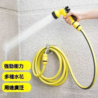 💖限時免運 臺灣出貨💖【3779次回購】洗車澆花澆菜水管噴頭園林噴霧旋轉通用水槍澆花神器水槍套裝防爆