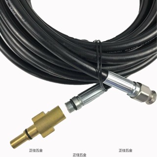 臺灣出貨 附發票 BOSCH BLACK 管道清洗疏通器 下水道疏通 前一後三 地老鼠 不鏽鋼頭 適配高壓清洗機水槍