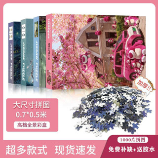 清明上河圖拼圖1000片風景畫國潮益智玩具成人減壓送兒童學生禮物