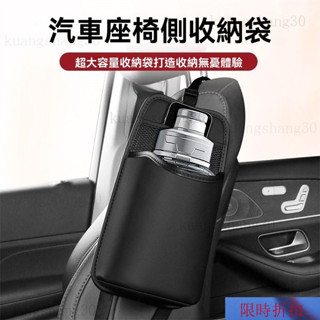 【熱銷】車載便攜式粘貼盃袋 收納袋 置物袋懸掛座椅掛袋高配高階收納袋汽車用品收納 汽車置物盒 車用收納盒 椅背紙巾盒 車