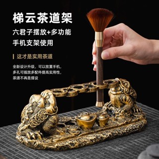 🔥臺灣熱賣🔥 【手機支架】茶具配件茶道六君子桶套裝茶臺茶桌茶刷茶針茶夾子泡茶專用工具
