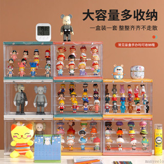 💥臺灣出貨💖透明磁吸手辦收納盒 公仔收納盒 手辦展示盒 公仔展示盒 磁吸式階梯式收納盒 透明展示櫃 模型展示盒