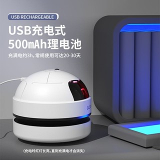 桌面吸塵器學生卡通創意USB充電無線迷你小型清潔器桌面吸塵20250423