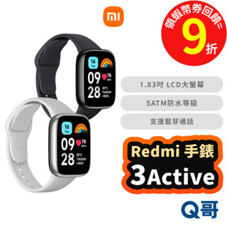 紅米 Watch 3 Active 手錶 智慧手環 智慧型 智慧手錶 藍芽 運動手錶 通話 小米 福利品 Mi189