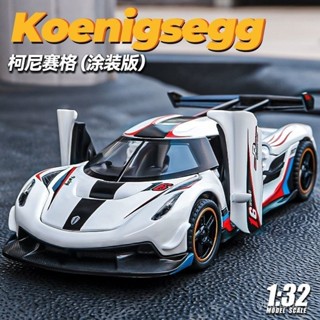 <優品>車模 模型車 車模型 玩具車 1:24 1:32 閤金車模 汽車模型 模擬汽車 模擬玩具 交換禮物 藍寶堅尼 1