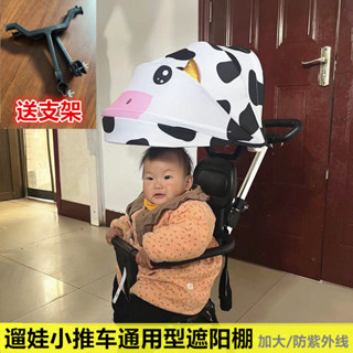 車棚】童車遛娃神器棚棚嬰兒手推車棚棚