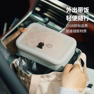 環保餐盒💥藍蓮花矽膠保鮮盒密封食品級可微波爐加熱飯盒保溫便噹盒冰箱專用 ZEIW