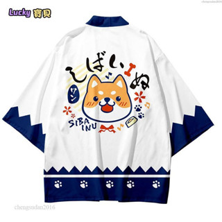 lucky✨【男日系披風】日式和風動漫田園柴犬和服小外套中國風復古寬鬆羽織表演服防曬衣夏