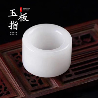 新疆A貨羊脂白玉扳指 金絲玉戒指 白玉玉石指環時尚珠寶首飾禮物