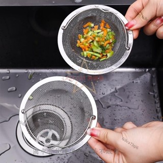 【蝦皮熱賣】 臺南齣貨限時特惠廚房水槽不銹鋼網過濾器帶把手傢居飾品通用水槽地漏下水道防堵塞過濾器垃圾頭髮捕集器排水過濾器