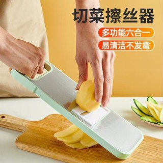 家用土豆切絲器多功能切菜器廚房大蒜蘿蔔切菜刨絲器擦絲器