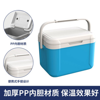 快速出貨🧊冷藏箱 營保冰箱 冰桶 保溫箱 保冰箱 保冷箱 戶外保冰箱 行動冰箱 車用保溫箱 釣魚冰箱 保鮮 贈保冰袋