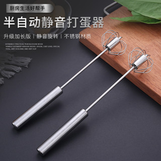 不銹鋼打蛋器&手動攪拌神器&奶茶咖啡烘焙廚房用具 NJMZ