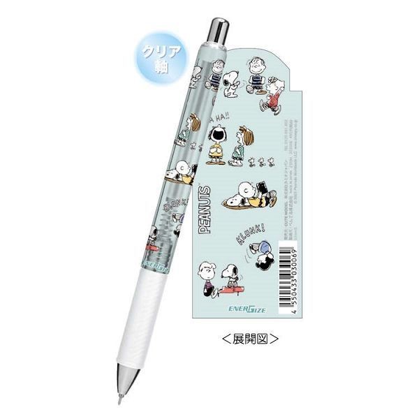 KAMIO ENERGEL自動鉛筆/ 史努比/ 美好的一天 eslite誠品