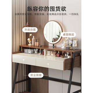 【匠俱】化妝臺 化妝鏡 化妝桌 梳妝臺 梳妝臺 化妝品收納 led化妝鏡 梳妝桌 置物桌 收納桌 儲物桌0052
