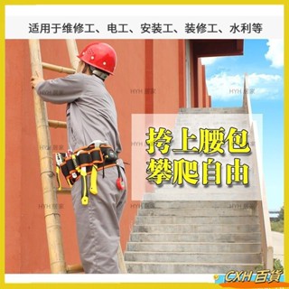 CXH【免運】 五金工具腰包 電鑽包 工作包 多功能 工具袋 工具腰帶 工具收納袋 電工 維修 木工 裝潢 工具包12