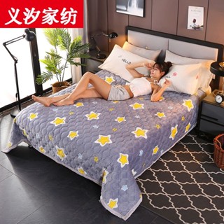 💎琳琳平價館💎珊瑚絨毛毯床單夾棉 防滑雙層法蘭絨毛毯子保暖蓋 毯休閒毯空調毯