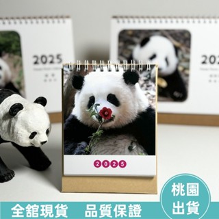 人氣~ 2025打卡日曆 臺曆 2025年曆 2025大熊貓桌面可愛新款臺曆 福寶噗寶福豬豬福藝珍臺曆 月曆 桌曆