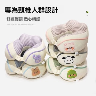 🚀臺現🚀 冰絲U型枕 M型記憶棉頸枕 駝峰形護頸枕 慢回彈記憶棉頸枕 U型枕 U形枕 飛機枕 旅行枕 午睡枕 護脖枕
