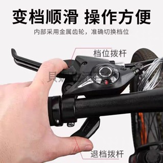 🥳臺灣優選🥳山地車變速器指撥21/24速連體通用型自行車7/8速調節器全套配件