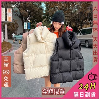 【全館現貨天天出貨】隔日到貨 女裝 外套 棉馬甲 修身無袖背心 外套馬夾 韓版冬天背心 保暖馬甲AR235【現貨24H】