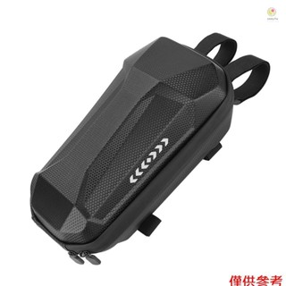 Casytw 3L 電動滑板車前包 EVA 車把包電動自行車電動滑板車防水收納包