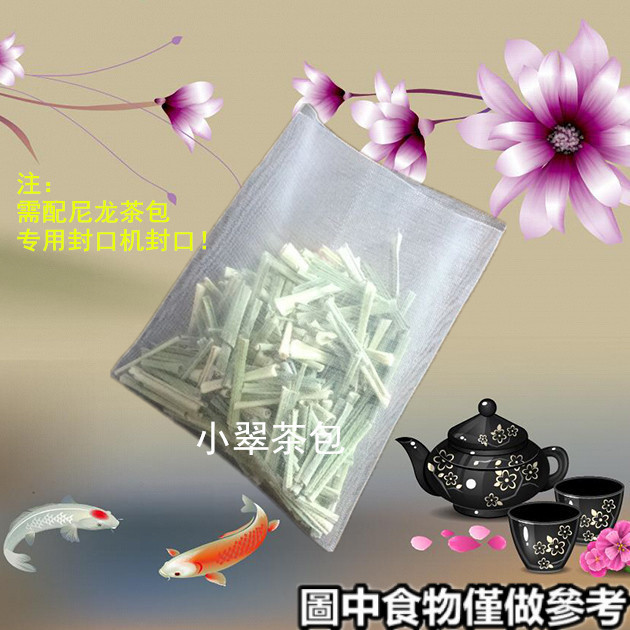 「茶包袋」現貨 100個6.8*8cm無標綫 尼龍透明熱封三角四角茶包袋立體 過濾袋 空包