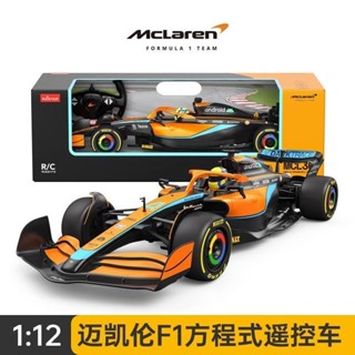 [24h極速髮貨]紅牛F1電遙控車RB18賓士法拉利方程式賽車邁凱倫模型兒童玩具