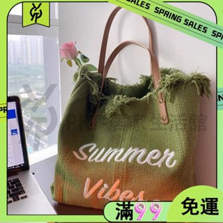 百貨商店橄欖綠 日韓系 設計感流蘇字母小眾刺繡帆布包 斜挎包大容量 補習袋 資料袋 百寶袋 功課袋 萬用 手提包 便當袋