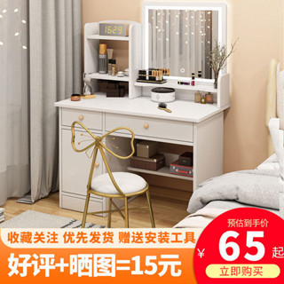 化妝小型收納櫃小戶型臺現代簡約梳妝檯化妝臺桌子化妝櫃一件式臥室 LOXB