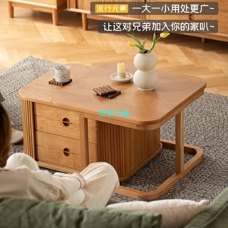 「日式實木茶几組合 北歐簡約設計 小戶型客廳茶桌 櫻桃木多功能桌 家用收納茶几 現代風傢俱」