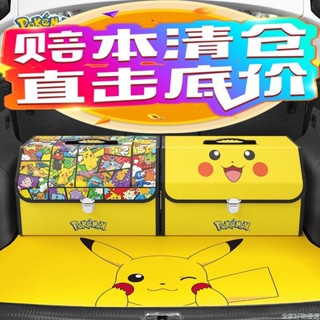 【桃園出貨】汽車後備箱車載儲物箱收納箱車尾箱收納盒置物箱多功能摺疊整理箱汽車整理箱 車用收納箱 後行李箱 置物箱CHX