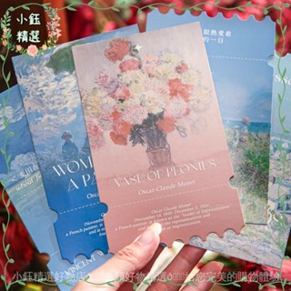 好物🎁收藏 浪漫畵廊異形明信片 高顔值複古文藝術ins風景學生日節日祝福卡片 裝飾壁貼 牆麵卡片 明信片 藝術卡片禮物