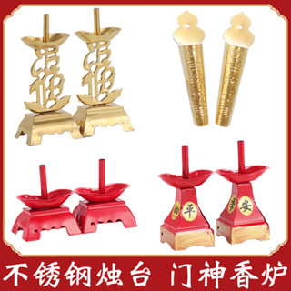 限時優惠不鏽鋼金屬免打孔吉祥如意小香爐拜神拜佛殿用廟用門神壁掛款香座