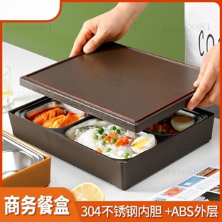 商務 不銹鋼 餐盒 保溫 飯盒 帶蓋 食堂 成人 分格 餐盤 便當 盒 成人 餐盒 便當 便攜 保溫 餐具