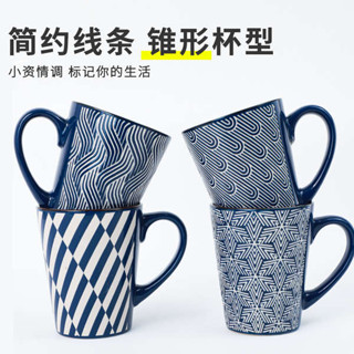 馬克杯 杯子收納 水壺 杯子 顏值創意浮雕大杯子家用陶瓷牛奶咖啡杯大容量設計水杯情侶馬克杯