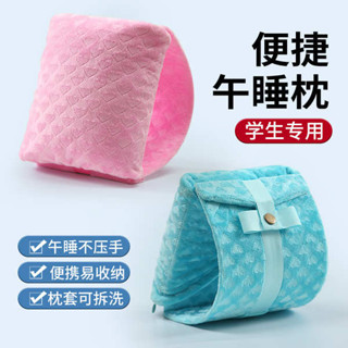 趴睡枕頭 趴睡枕 床上趴睡枕 D型午睡枕 午睡中小學生午睡神器便攜摺疊趴睡枕兒童午休枕頭辦公