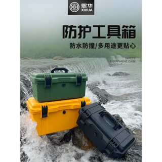 加厚塑膠五金工具箱多功能手提式維修工具盒18寸大號家用收納電工