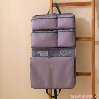 【分隔收納】【店鋪熱賣】旅行收納袋行李箱內衣內褲收納包出差防水旅遊套裝衣服衣物分裝袋七合一旅行收納袋吊掛式行李收納袋