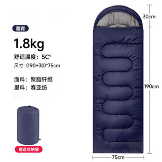 [現貨速髮]露營 睡袋 登山睡袋 保暖睡袋 [店鋪熱銷]睡袋成人戶外信封式便攜露營睡袋加厚防寒秋冬辦公室保暖睡袋清倉