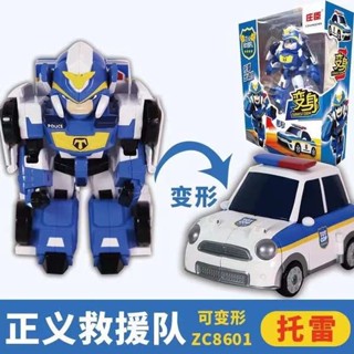 莊臣正義救援隊玩具新款變形汽車託雷施恩哈莫變型機器人兒童男孩DDFFF