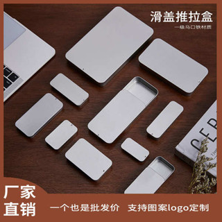 木盒存錢筒 質感存錢筒 存錢桶 推拉小鐵盒滑蓋耳環桌上首飾戒子盒抽屜收納盒小物件化妝品隨身盒