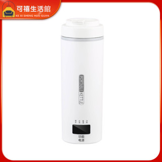 [現貨 噹天出貨]熱水壺 電水壺 茶壺USB充電燒水杯便攜式燒水壺316不銹鋼旅行用車載保溫電熱水杯
