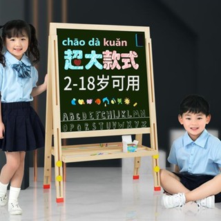 可擦寫畵板 立式黑板 兒童可升降畵畵板 傢用學生小黑板 支架式寫字板 練字板