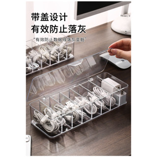 防塵放大片收納盒日拋隱形眼鏡大容量置物架分格透明帶蓋多副裝盒子數據線充電器收納盒