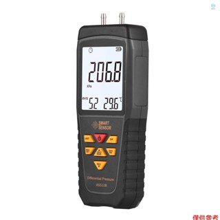 Tolotw SMART SENSOR AS511B 數字差壓計 -206.8~206.8KPA 壓力計帶 LCD 背光